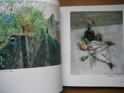 安徽油畫精品高校巡回展